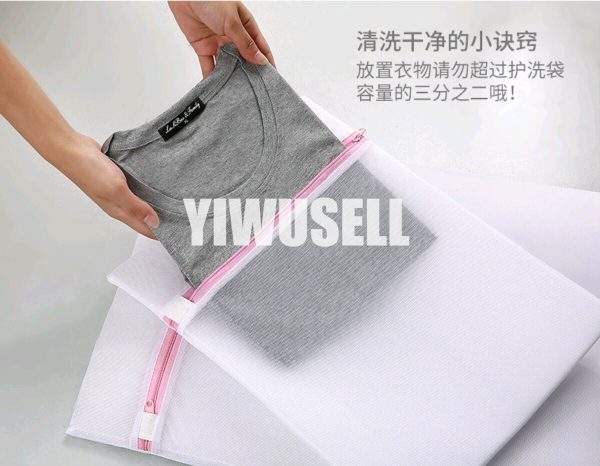 Best Mesh Laundry Bags Clothing Washing Bags for sale 09-yiwusell.cn